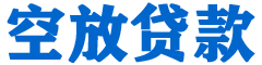 屯门贷款_快速便捷的本地贷款服务_低利率高额度_专业贷款服务平台